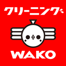 クリーニングWAKO - クリーニングのクーポン APK