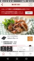 DELICIAPP capture d'écran 1