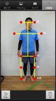 立ち姿CHECKER ảnh chụp màn hình 2