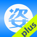 Posture CHECKER plus APK