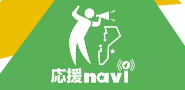 R-navi