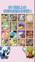 ちくたくコンチェルト スクリーンショット 2