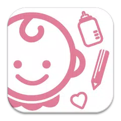 育児日記 - Child Care Diary アプリダウンロード