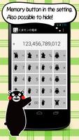 Kumamon Rekenmachine screenshot 1