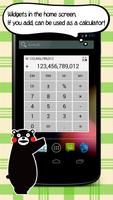 Kumamon Calculatrice capture d'écran 2