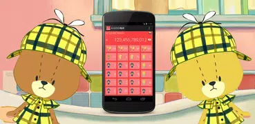Lululolo Calc
