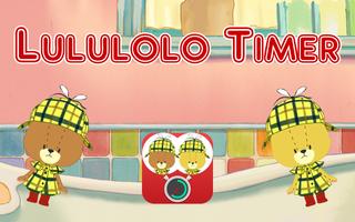 Lululolo مؤقت تصوير الشاشة 2