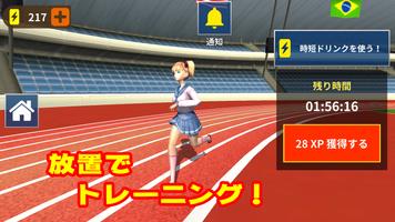 100mダッシュ スクリーンショット 2
