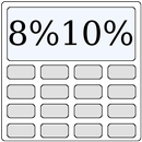 消費税8%10%電卓 APK