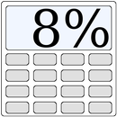 消費税8%電卓 APK