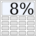 消費税8%電卓 icono