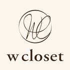 w closet公式アプリ আইকন