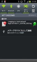 Filtered Log Recorder 截图 3