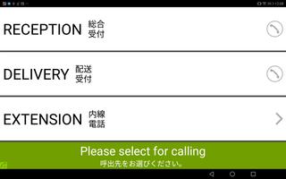 MOT/Reception पोस्टर