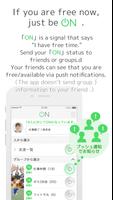 ON - あなたのヒマをシェアするアプリ。 capture d'écran 1