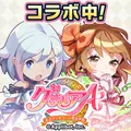 セブンズストーリー