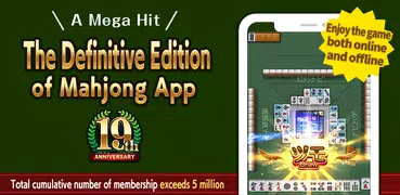 JanNavi-Mahjong-Online