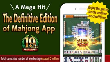 JanNavi-Mahjong-Online poster