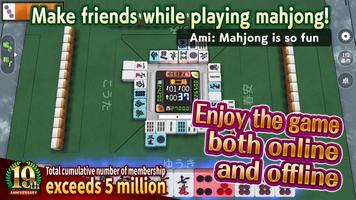 JanNavi-Mahjong-Online screenshot 1
