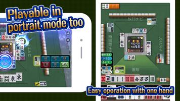 JanNavi-Mahjong-Online screenshot 2