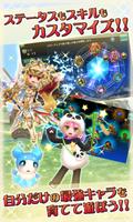 RPG Elemental Knights R (MMO) 스크린샷 2