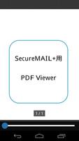 SecureMAIL+ PDF Viewer скриншот 1