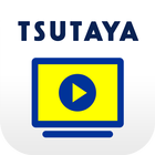 TSUTAYA TV आइकन