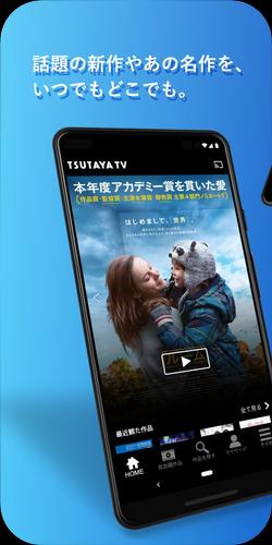 閒聊 為了看特別篇副聲道的tsutaya tv教學 japandrama板 disp bbs