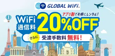 GlobalWiFi