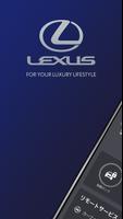 My LEXUS Affiche