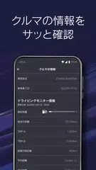 Baixar My LEXUS XAPK