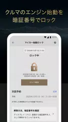 My LEXUS XAPK download