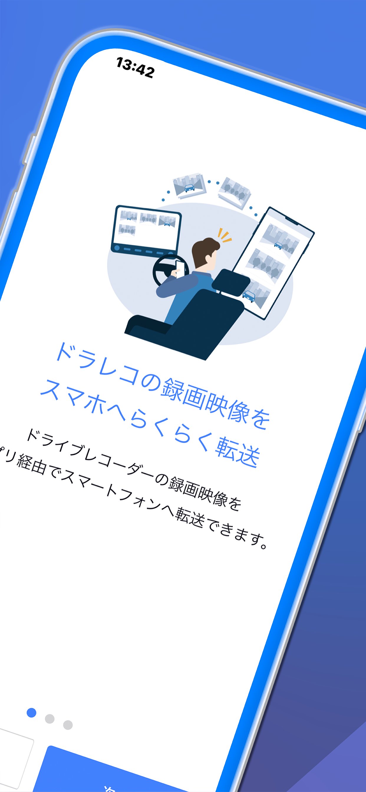 My Drive Recorder Viewer APK for Android Download