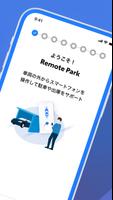 Remote Park capture d'écran 1