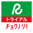 トヨタレンタカー チョクノリ！トライアル icône