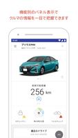 MyTOYOTA পোস্টার