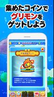 英単語ゲーム-グリモン-小学生から大人までクイズで英単語学習 ảnh chụp màn hình 1