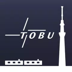 東武線アプリ APK 下載