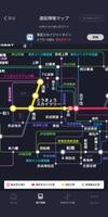東武線アプリ Affiche