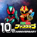 東映特撮ファンクラブ APK