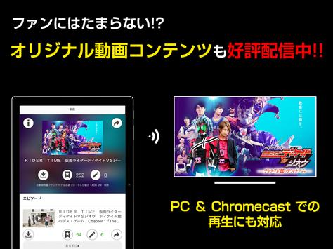 東映特撮ファンクラブ Para Android Apk Baixar 東映特撮ファンクラブ Para Android Apk Baixar