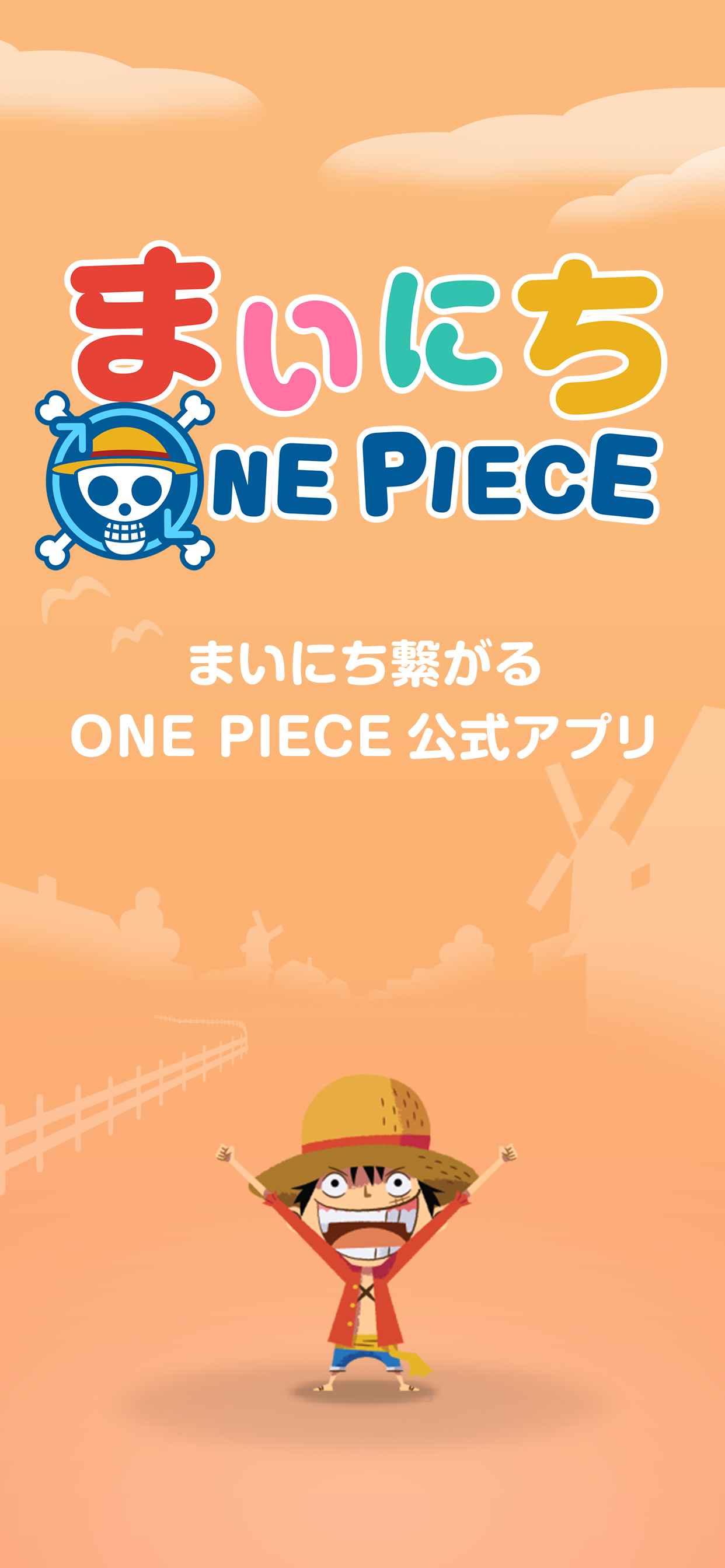 まいにちone Piece Apk 1 2 0 Download For Android Download まいにちone Piece Xapk Apk Bundle Latest Version Apkfab Com