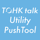 TOHK talk Utility PushTool simgesi