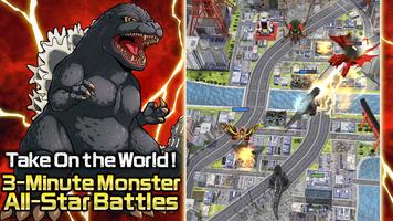 GODZILLA BATTLE LINE poster