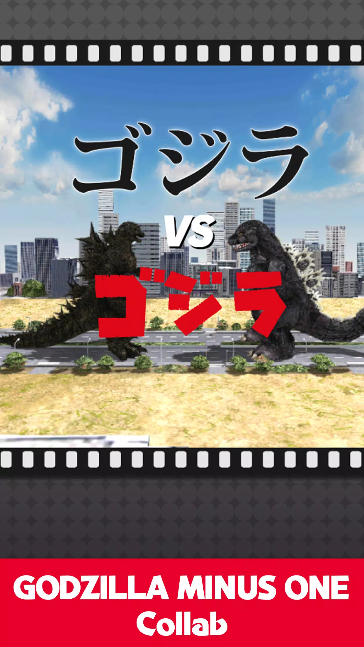 Godzilla Battle Line (2021)  Wikizilla, the kaiju encyclopedia