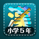 Learn Japanese Kanji (Fifth) APK