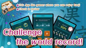 Learn Japanese Kanji (Fifth) screenshot 3