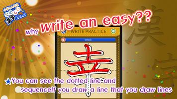 Learn Japanese Kanji (Third) screenshot 2