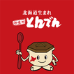 北海道生まれ和食処とんでん