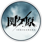 関ケ原 icon